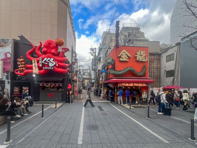 Dotonbori