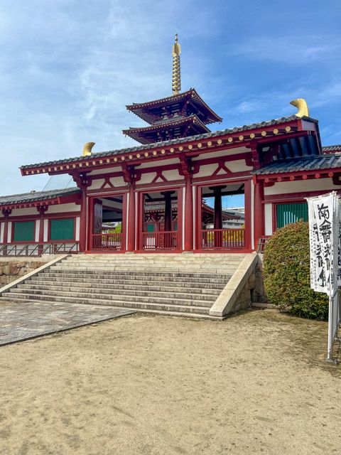 Shitenno-ji Temple